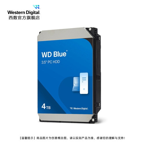 西部数据4t机械硬盘4tb WD40EZZX台式机电脑蓝盘SATA接口3.5英寸 - 图0