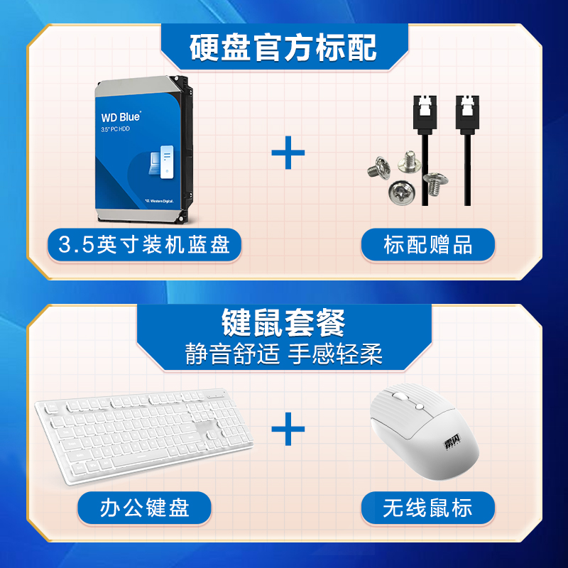 WD西部数据4t机械硬盘硬盘6t西数4tb2tb1tb 1t台式机电脑蓝盘3t