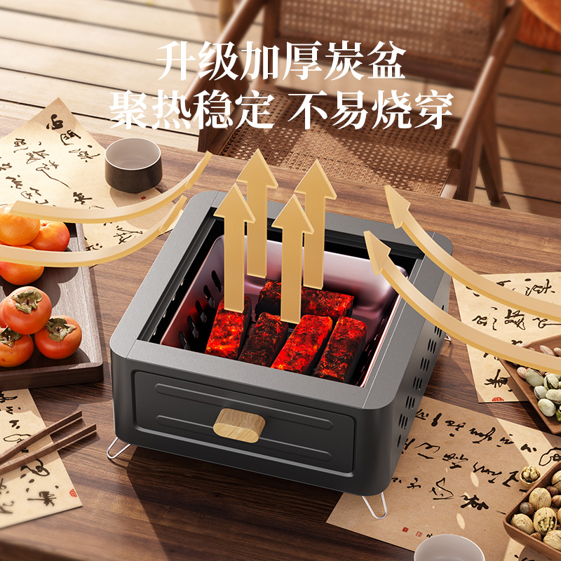  摄氏度烧烤炉