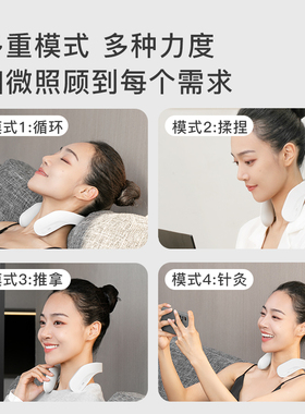 脊安适颈椎按摩器热敷智能护颈仪