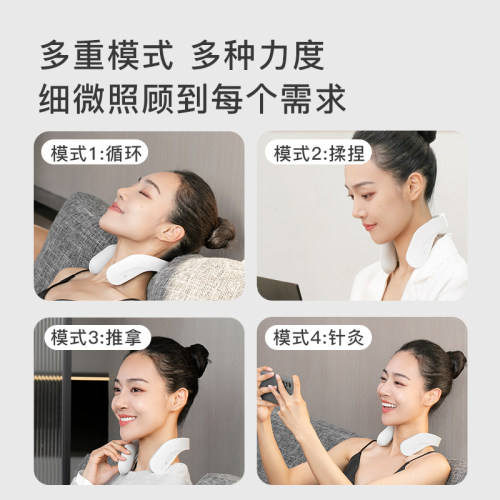 脊安适颈椎按摩器多功能护颈仪脖子脉冲智能米家APP颈部按摩仪G20 - 图1