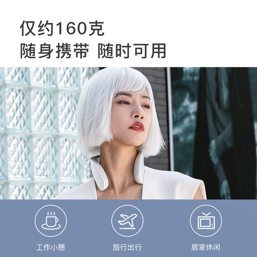 脊安适颈椎按摩器多功能护颈仪脖子脉冲智能米家APP颈部按摩仪G20 - 图2