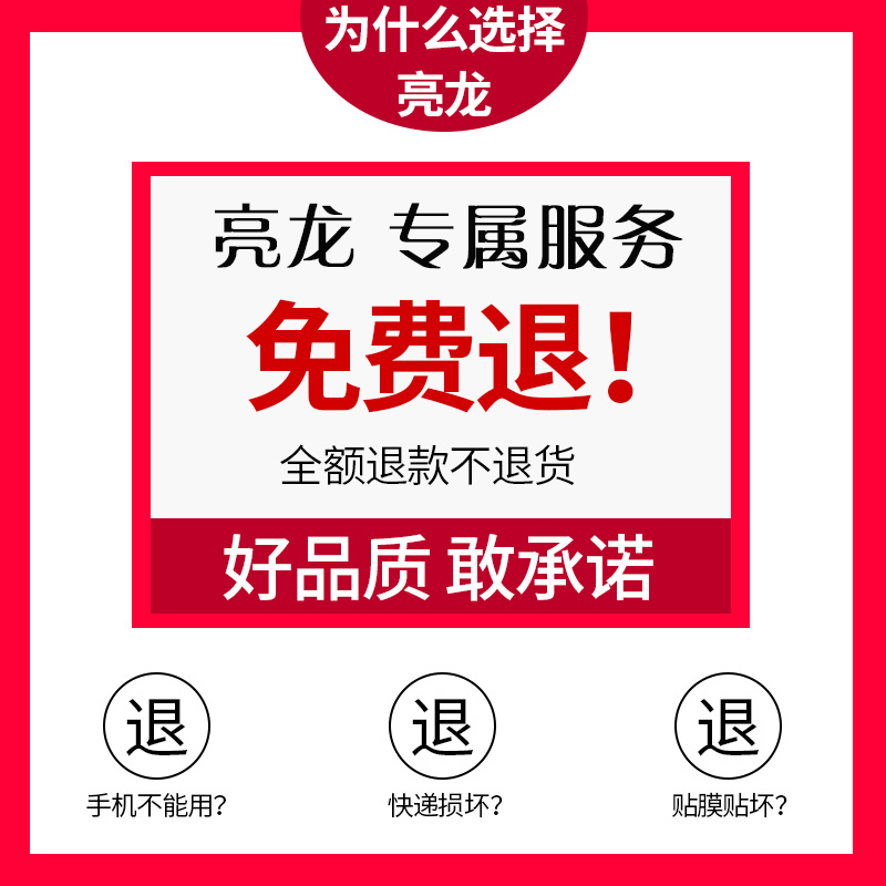 苹果6钢化膜iphone6全屏6plus全包边3D抗蓝光i6sp手机贴膜六4.7寸护眼mo覆盖6S防摔6splus防指纹软边屏保5.5 - 图3