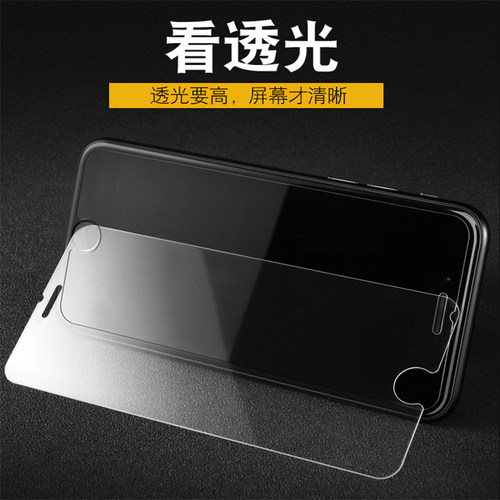 苹果7钢化膜iphone8全屏覆盖plus手机7p抗蓝光8P护眼ip7抗摔ip全包边i7七保护i8八ghm全包玻璃屏保刚化贴膜半 - 图1