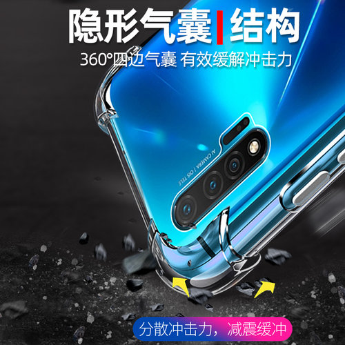 华为nova6手机壳novo65g透明nove6se硅胶note6es软壳5g版4g华nowa6防摔nava6全包镜头n6超薄轻薄n0va全包边套 - 图2