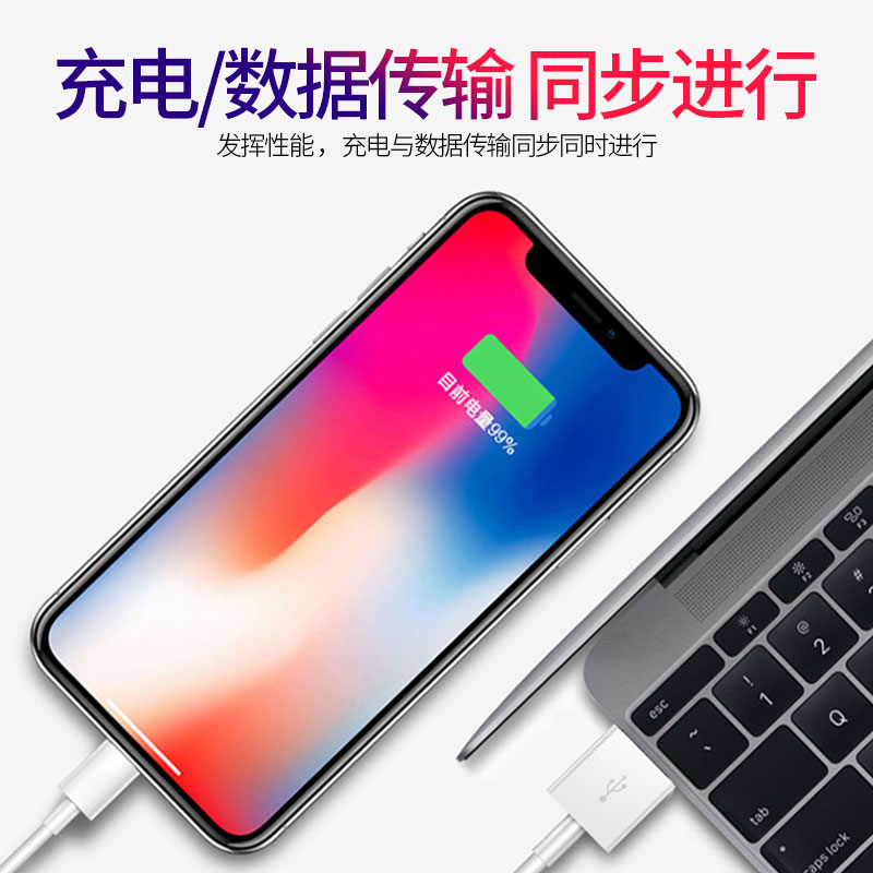 适用iPhone13数据线11苹果12充电线15器6手机XS快充X加长XR单头8p短iPad平板6s闪充ios冲PD2米Max正ip品7plus - 图1