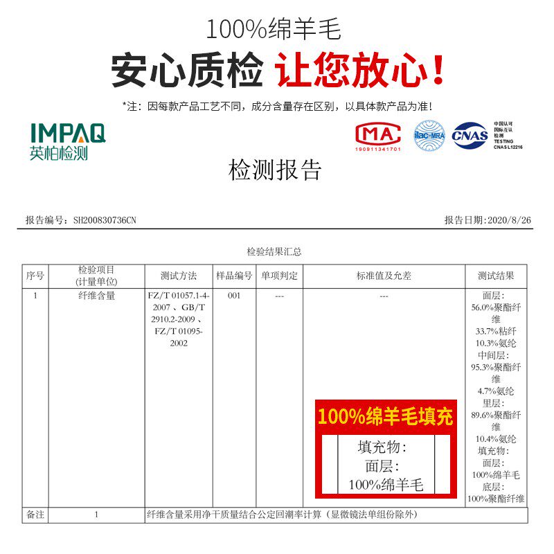 羊毛冬加绒加厚外穿一体高腰打底裤 恒源祥卡蒂奴打底裤