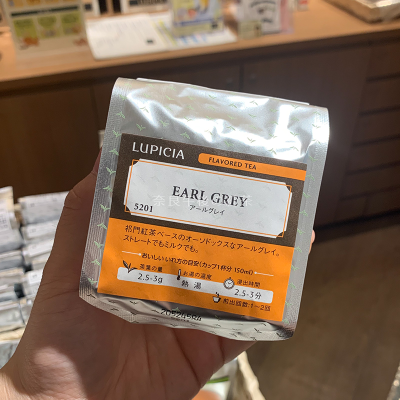 现货日本lupicia绿碧茶园EARLGREY格雷伯爵红茶50g袋装5201 - 图2