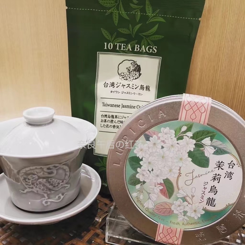 现货 日本Lupicia绿碧茶园季节限定茉莉花香乌龙茶40g装 - 图1