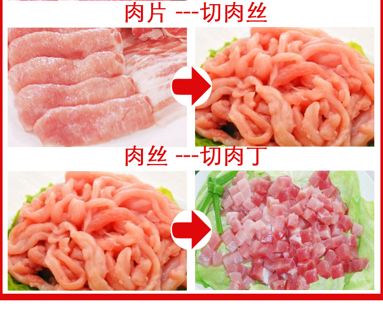 君子兰绞肉机多功能切肉片肉丝机小型家用切肉切丝切粒卤肉鸡柳条 - 图2