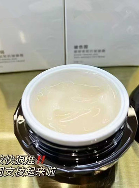 玻色因紧致蛋蛋眼霜提亮眼周淡化细纹去熬夜眼袋抗皱细嫩水润提升