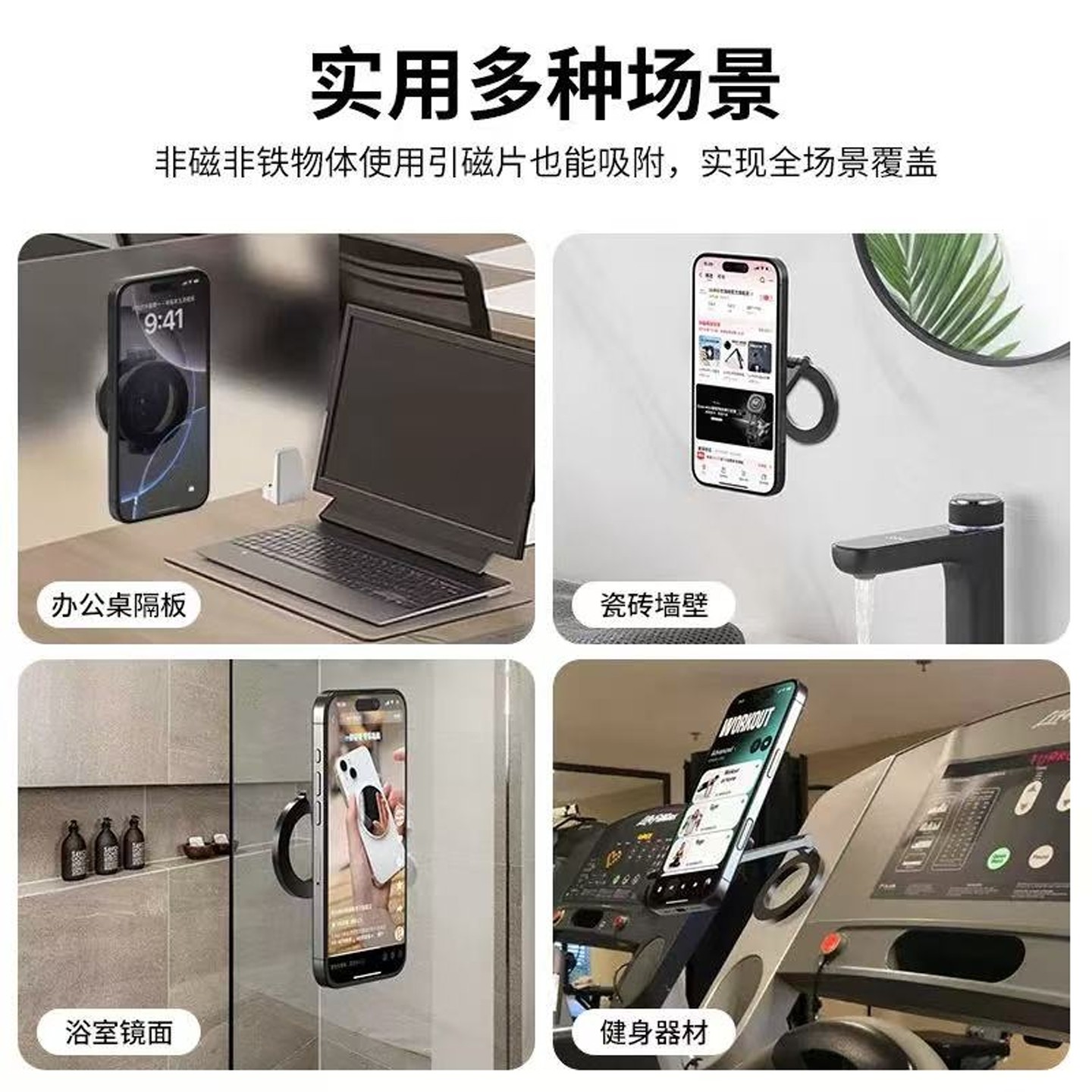 健身房铁架双面磁吸支撑架胸包背包固定夹拍摄户外桌面厨房多功能,淘宝优惠券,粉丝福利购,淘宝优惠卷
