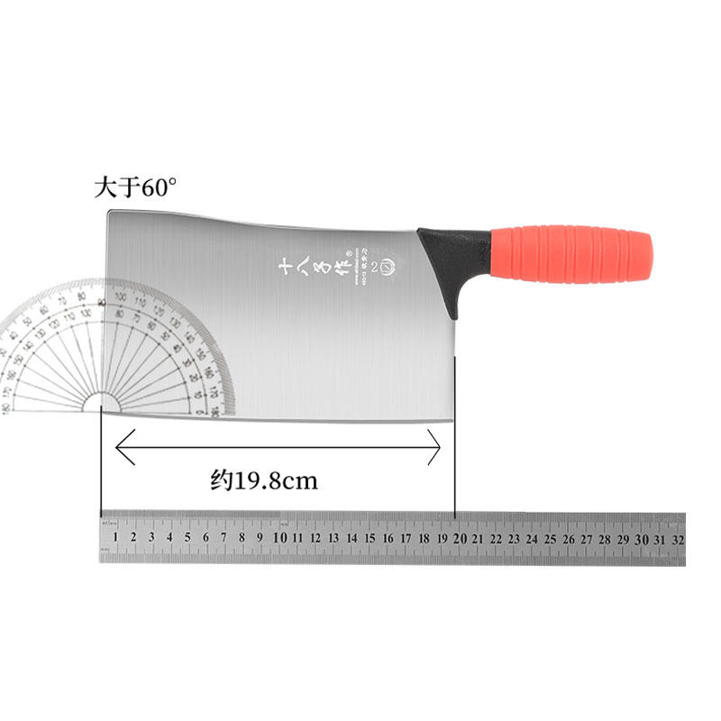 十八子作砍骨刀商用分色斩骨刀不锈钢九江弯刀加厚食堂生熟分类刀