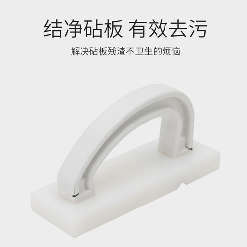 砧板刨塑料菜板清洁工具菜墩刮刀彩色生熟分类案板刨PE塑料砧板刨 - 图0