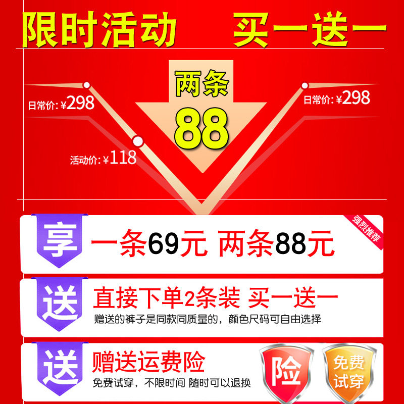 夏季中年男士宽松装松紧腰运动裤 dillonjones休闲裤