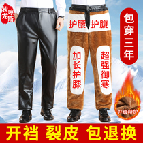 Leather pants mens winter plus suede thickened take-away driving windproof and waterproof motorcycle riding pants loose and warm cotton pants