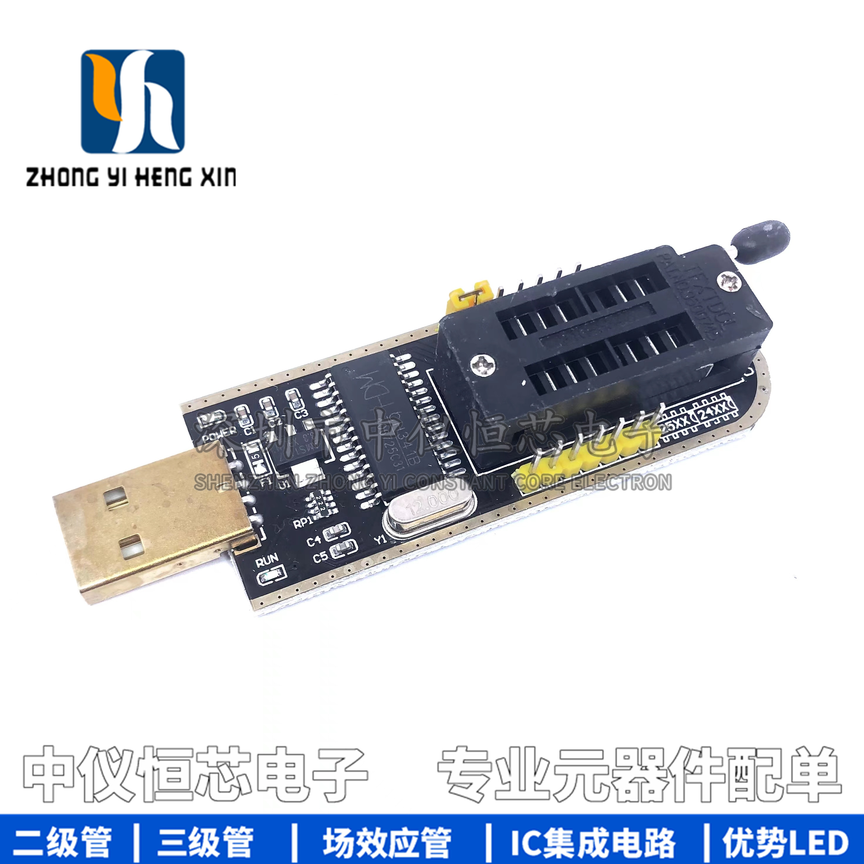 土豪金CH341A/B编程器USB主板路由液晶BIOS/FLASH/24/25烧录器-图1