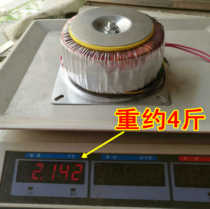 4 Kg Ring Bull Pure Copper Ring Power Transformer Double 12V 24V 24V 10V 10V Peak 350W Power amplifier applicable