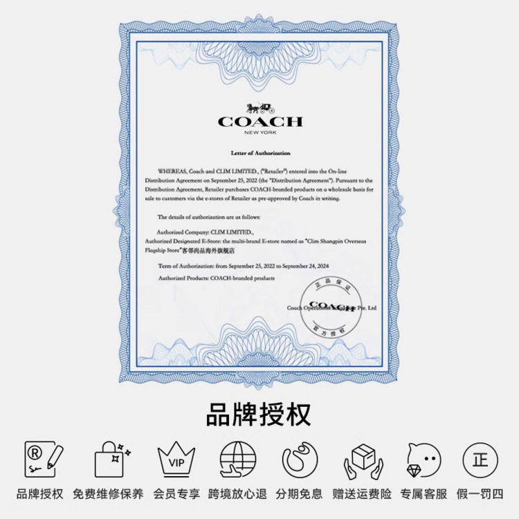 coach /蔻驰男士针扣可裁剪腰带 客邻尚品海外腰带/皮带/腰链