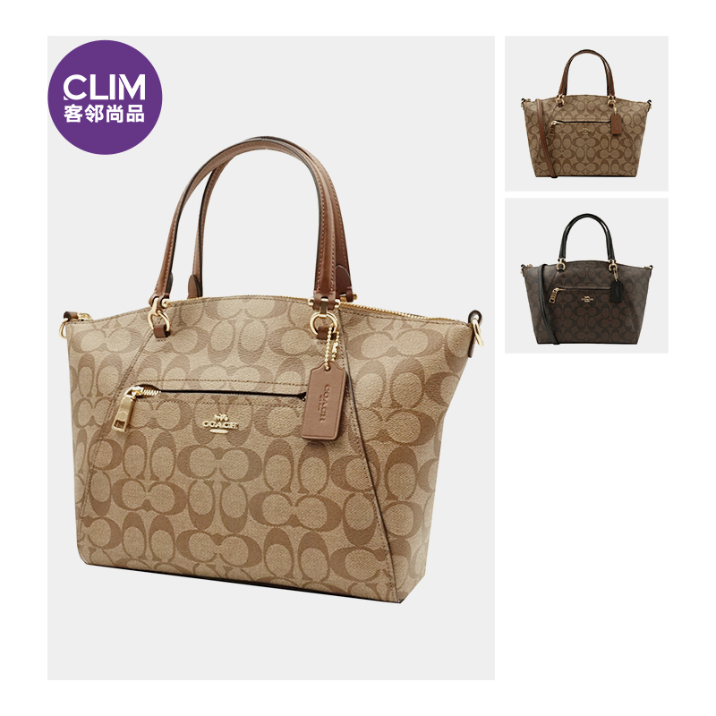 客邻尚品海外旗舰店COACH/蔻驰包包女士新款PVC配皮时尚单肩手提斜挎饺子包799983