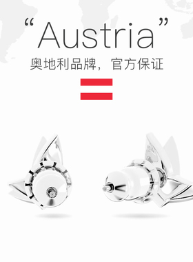 Swarovski/施华洛世奇时尚耳钉
