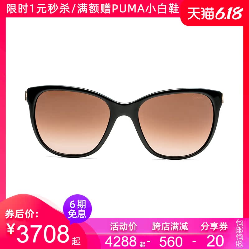 客邻尚品海外旗舰店Chopard萧邦 新款时尚经典女士全框百搭太阳眼镜SCH204G0