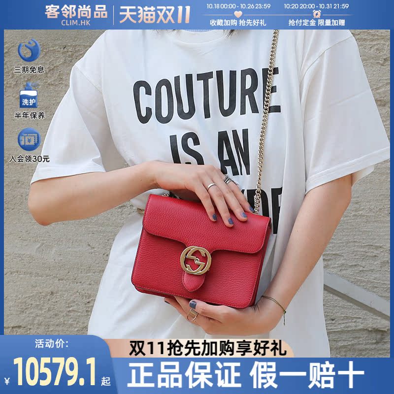 客邻尚品海外旗舰店Gucci古驰古奇女士小方包单肩斜挎链条包双G扣开合燕子包小号0