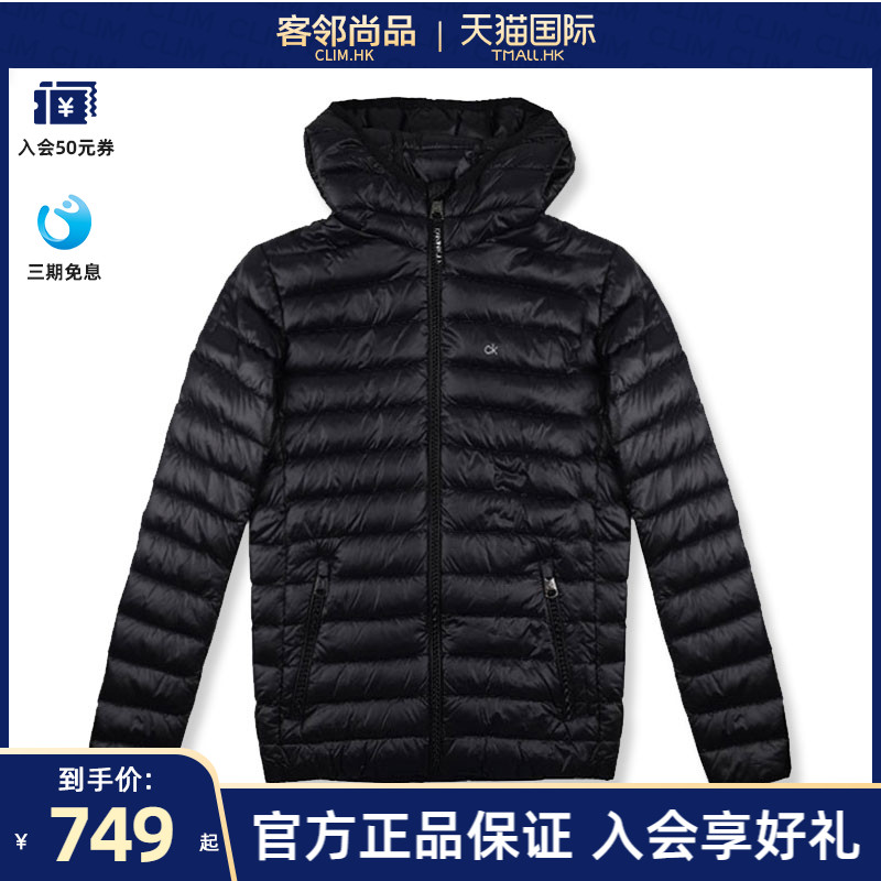 客邻尚品海外旗舰店Calvin Klein/凯文克莱/CK男士羽绒服冬季保暖 长袖正品男装衣服0