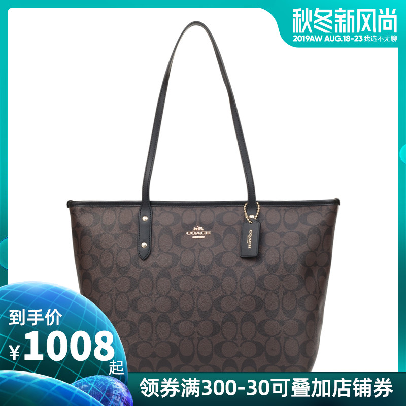 【GFC】COACH/蔲馳包包女PVC大號單肩手提托特tote女包 58292