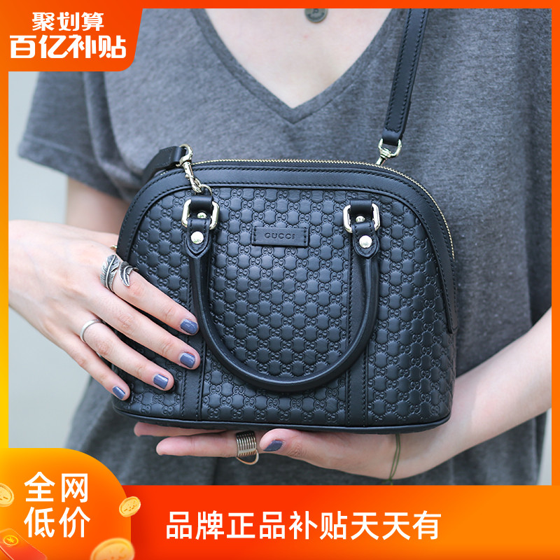 客邻尚品海外旗舰店Gucci/古驰古奇女士小号时尚压花拉链单肩斜挎手提贝壳包0