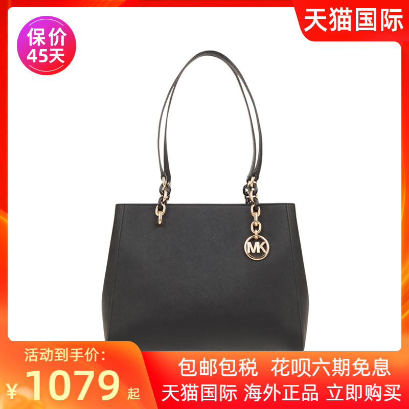 客邻尚品海外旗舰店Michael Kors/MK链条戴妃包吊坠单肩手提包女包35F8GO5T3L0