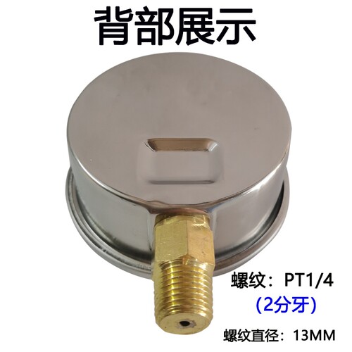 不锈钢壳耐震压力表YN60 10 25 100 250KG油压表注塑机液压表油表 - 图1