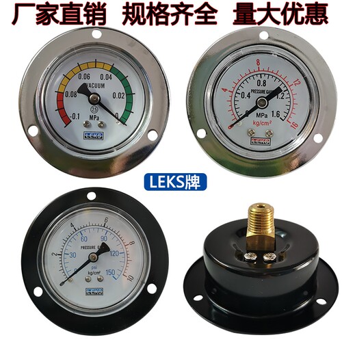 轴向带边压力表Y40ZT10kg1MPA空压机气动真空表水压表气压表Y50ZT - 图0