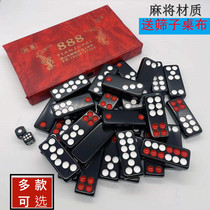 Cards Nine Cards Nine Domes Nine Dominoes Home Adults Push Big Signs Nine Mahjong Small Numbers Black Dominoes