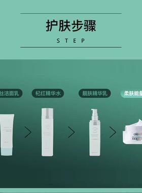 友肌柔肤能量霜面霜面部保湿霜抗皱紧致舒缓肌肤男女适用官方正品