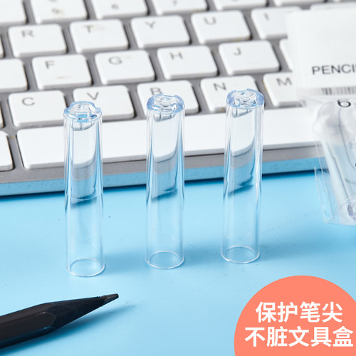 透明铅笔笔帽铅笔套铅笔帽保护套笔盖小学生延长器笔套铅笔盖包邮 - 图2