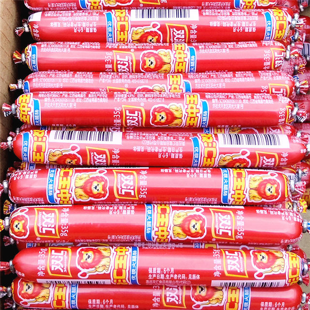 Shuanghui King of Kings Ham Sausage is delicious!!!