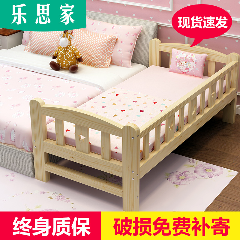 乐思家新轩景专卖店儿童床带护栏男孩女孩公主单人床实木小床婴儿加宽床边大床拼接床0