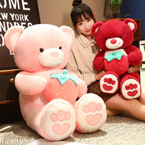 Net red strawberry bear male wool suede toy small bear to accompany sleeping doll with pillow girl to send children birthday gift doll