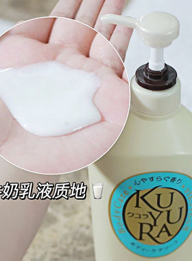 可悠然沐浴露多款香型可选