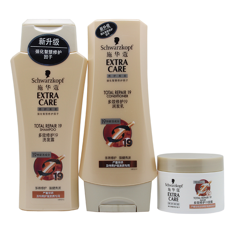 施華蔻洗髮水套裝羊絨脂洗髮露護髮素送發膜營養水 修復受損髮質