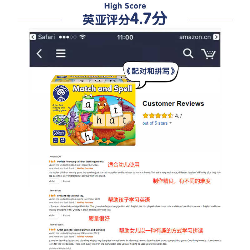 Orchard Toys配对和拼写原版加进阶版儿童英语认知字母识别单词
