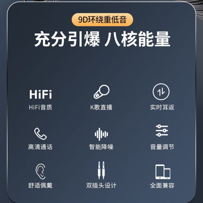 电脑带麦克风有线入耳式2/3米加长线双插头直播k歌新款台式电,淘宝优惠券,粉丝福利购,淘宝优惠卷