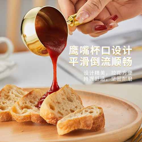 木柄304不锈钢酱汁杯西餐汁盅带嘴牛排酱料碟番茄酱淋油碗 - 图2