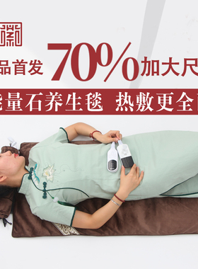 粗布背膝通用红豆袋电热护腰