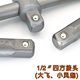 1/2 Dafei L-shaped bend rod sliding rod connecting rod