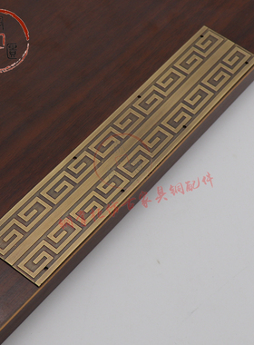 回纹刻花纯铜直条复古装饰品