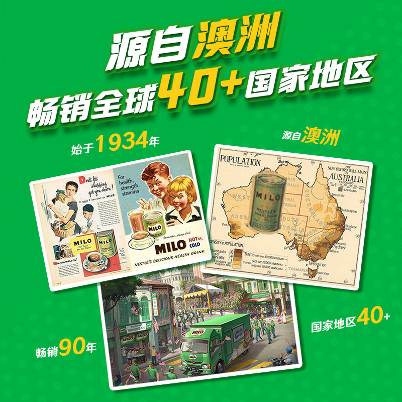 雀巢美禄运动力量饼干巧克力味升级夹心盒装零食旗舰店
