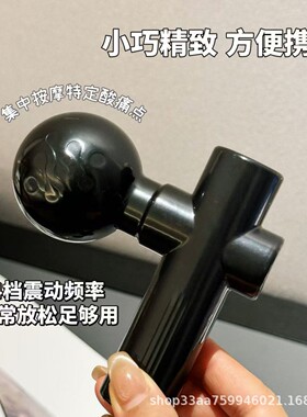 马卡龙震动筋膜枪口袋mini按摩器