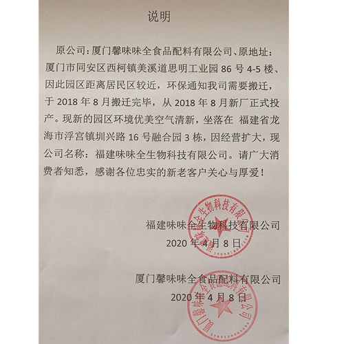 包邮伟贞味味全雪红炖罐粉908g沙县配料炖罐调味料商用买10送1 - 图2